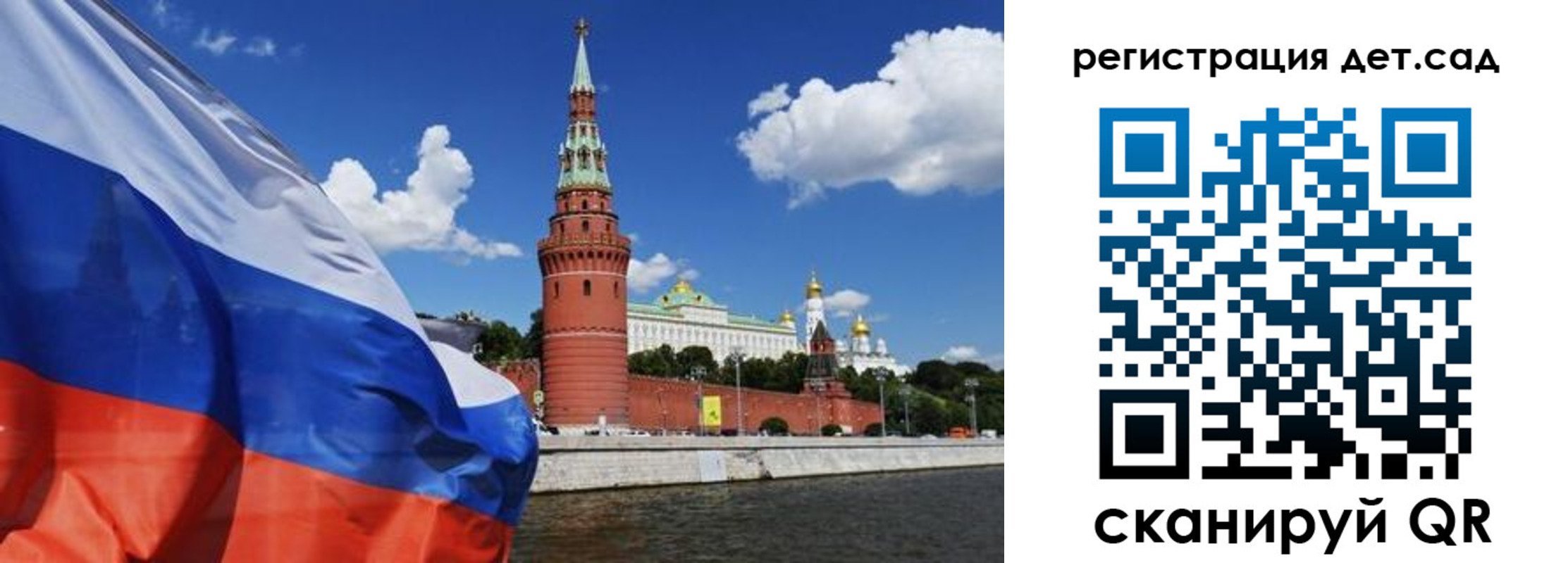 прописка 2025 в Гаджиево