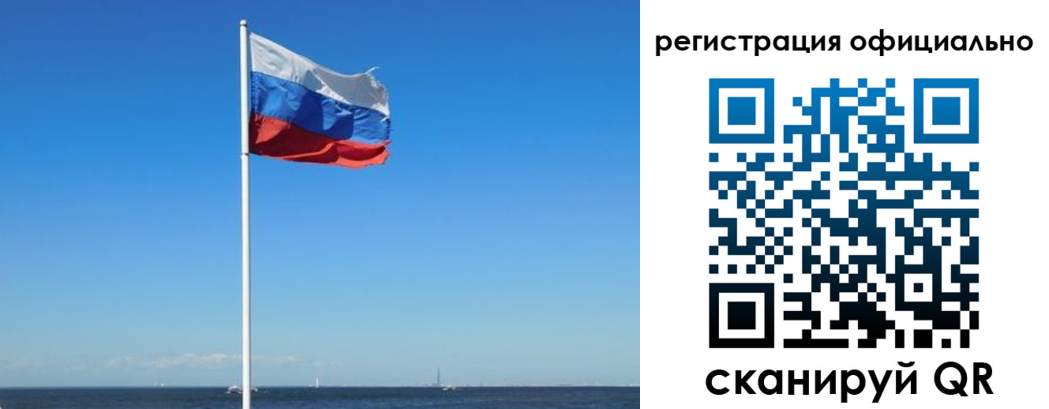 прописка регистрация в Гаджиево