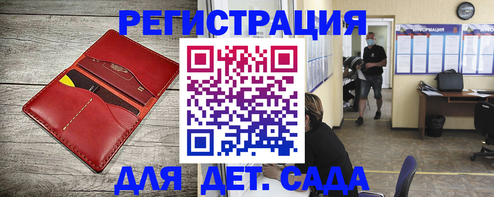 прописка паспорт в Гаджиево